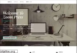 Sites similar to zoompress.jp