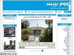 Sites similar to zoompresse.com