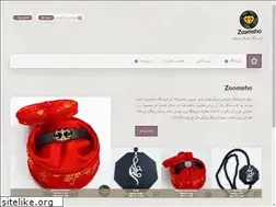 Sites similar to zoomsho.net
