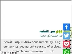 Sites similar to zoomtaqnia.com