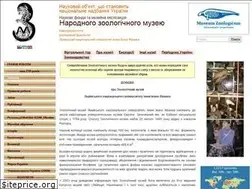 Sites similar to zoomus.lviv.ua