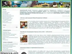 Sites similar to zoomuseum.net