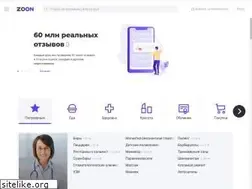 Sites similar to zoon.com.ua