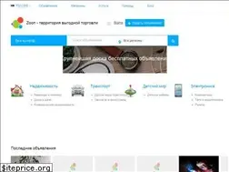 Sites similar to zoon.md