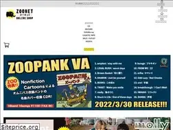Sites similar to zoonet.nagoya