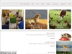 Sites similar to zoonews.ir