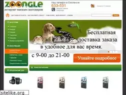 Sites similar to zoongle.ru