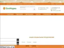 Sites similar to zoonorka.ru