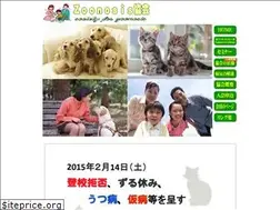 Sites similar to zoonosis.jp