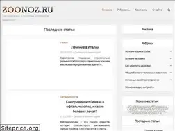 Sites similar to zoonoz.ru