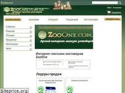 Sites similar to zooone.com.ua