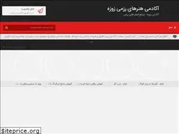 Sites similar to zoooze.ir