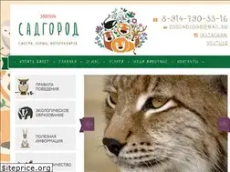 Sites similar to zoopark-vl.ru