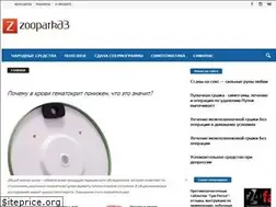 Sites similar to zoopark63.ru