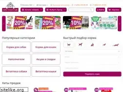 Sites similar to zoopassage.ru