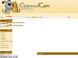 Sites similar to zoopetfood.ru