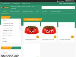 Sites similar to zooplus.kiev.ua