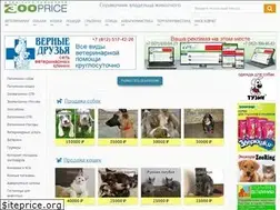Sites similar to zooprice.ru