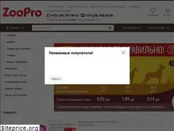 Sites similar to zoopro.by