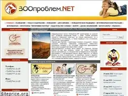 Sites similar to zooproblem.net