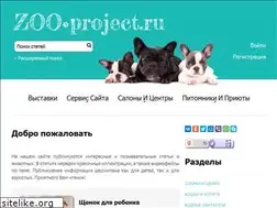 Sites similar to zooproject.ru