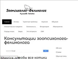 Sites similar to zoopsiholog.jimdo.com