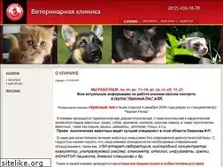 Sites similar to zoored.ru