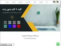 Sites similar to zooril.com