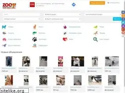 Sites similar to zoorinok.com.ua
