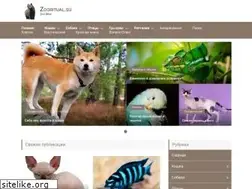 Sites similar to zooritual.su