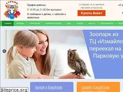 Sites similar to zoorm2.ru
