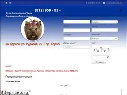 Sites similar to zoosalon-chara.ru