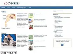 Sites similar to zoosecrets.ru