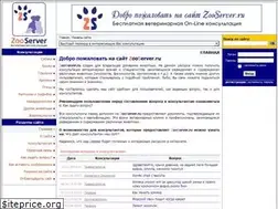 Sites similar to zooserver.ru