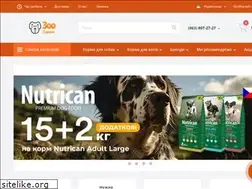 Sites similar to zooservice.com.ua