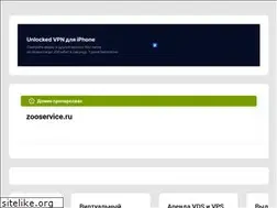 Sites similar to zooservice.ru