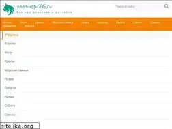 Sites similar to zooshop-76.ru