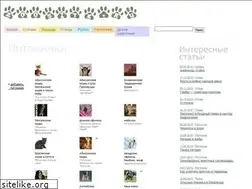 Sites similar to zoosite.ru