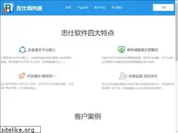 Sites similar to zoossoft.cn
