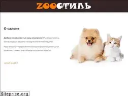Sites similar to zoostil.by