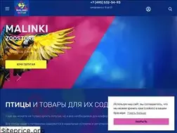 Sites similar to zoostore.pro