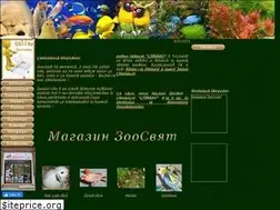 Sites similar to zoosviat.net