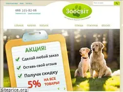 Sites similar to zoosvit.kiev.ua