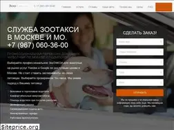 Sites similar to zootaxi.org