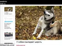 Sites similar to zooterra-msk.ru