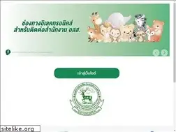 Sites similar to zoothailand.org