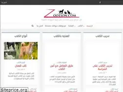 Sites similar to zootion.com