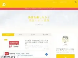 Sites similar to zootoeigo.com