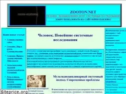 Sites similar to zooton.net