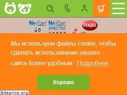 Sites similar to zootovary.com